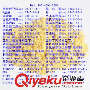 exedrone CAS:2166915-02-0