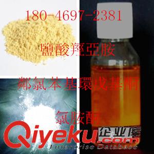 4-MDMC CAS:1157738-08-3
