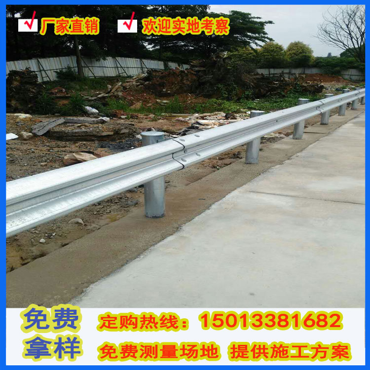 深圳县道公路波形围栏 双波护栏 东莞镀锌防撞围栏 惠州驾校波形防护栏