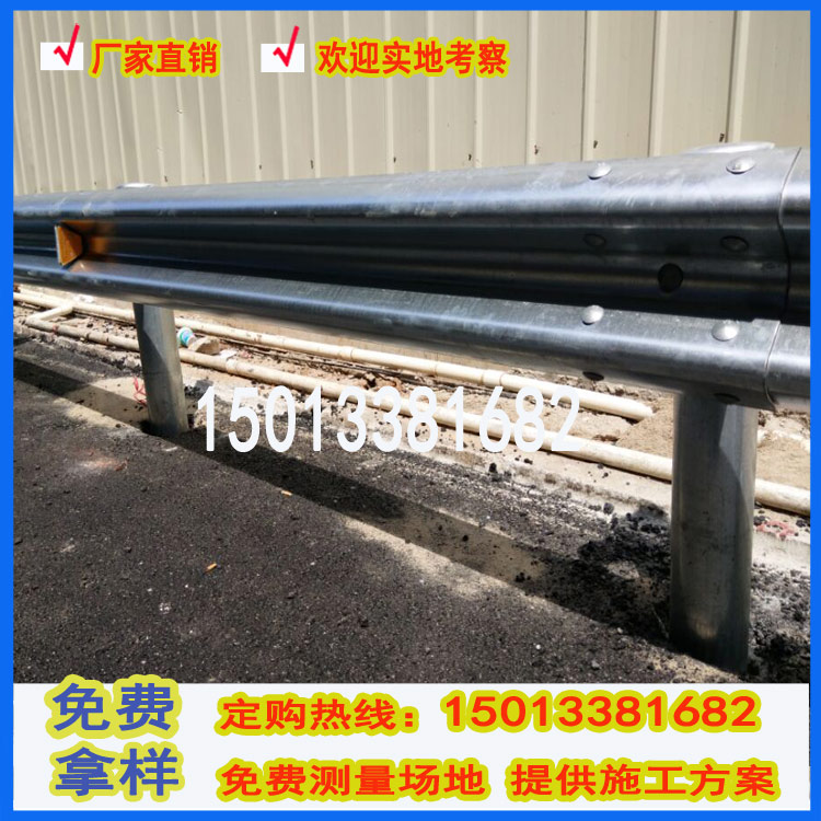 深圳县道公路波形围栏 双波护栏 东莞镀锌防撞围栏 惠州驾校波形防护栏