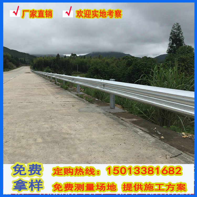 文昌縣道波形梁圍欄 雙波護欄 瓊海防撞欄桿 萬寧國標鍍鋅護欄板價格原始圖片3