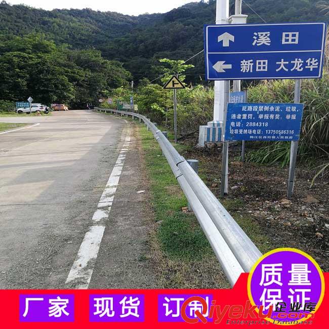 河源W型護欄板 雙波護欄 韶光波形板護欄廠家 清遠公路單雙面防撞欄桿原始圖片2