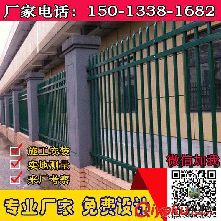 專業廠家定制，，來圖打樣，歡迎致電150-1338-1682（同微信號） 傳統的護欄使用鐵條材料，需要借助電焊等工藝技術，而且質地較軟、容易生銹、色彩單一。鋅鋼防護欄桿wm地解決了傳統護欄的缺點，而且價格適中，成為傳統各式護欄材料的替代產品。鋅鋼護欄采用無焊穿插組合方式進行拼裝(也有工藝需要局部焊接，但要在噴涂前做補鋅處理)，基材厚度是不銹鋼的2-3倍，鋅鋼護欄型材的基材為高溫熱浸鋅材料，熱浸鋅是指把優質鋼材投入幾千度的鋅液池中，浸泡達一定時間以后鋅液就會滲透到鋼材中，使之形成一種特殊的鋅鋼合金，由于其具有高強度、高硬度、外觀精美、色澤鮮艷等優點，成為住宅小區使用的主流產品。 ? ? 可用于公路、鐵路、或者高速公路、橋梁兩側作為隔離柵使用,可以作為防護帶、機場、港口、碼頭的安全防護、市政建設中的公園、草坪、動物園、池湖、道路、 住宅區的隔離與防護、賓館、酒店、超市、娛樂場所的防護與裝飾等。采用組裝式一體的護欄網，在使用時將連接附件與鋼管支柱固定。原始圖片2