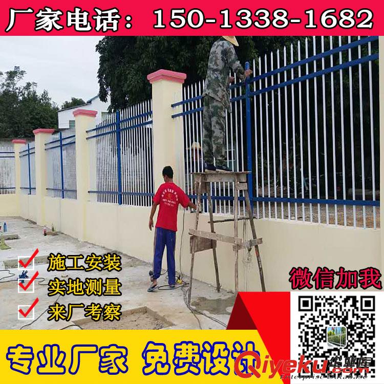 專業廠家定制，，來圖打樣，歡迎致電150-1338-1682（同微信號） 傳統的護欄使用鐵條材料，需要借助電焊等工藝技術，而且質地較軟、容易生銹、色彩單一。鋅鋼防護欄桿wm地解決了傳統護欄的缺點，而且價格適中，成為傳統各式護欄材料的替代產品。鋅鋼護欄采用無焊穿插組合方式進行拼裝(也有工藝需要局部焊接，但要在噴涂前做補鋅處理)，基材厚度是不銹鋼的2-3倍，鋅鋼護欄型材的基材為高溫熱浸鋅材料，熱浸鋅是指把優質鋼材投入幾千度的鋅液池中，浸泡達一定時間以后鋅液就會滲透到鋼材中，使之形成一種特殊的鋅鋼合金，由于其具有高強度、高硬度、外觀精美、色澤鮮艷等優點，成為住宅小區使用的主流產品。 ? ? 可用于公路、鐵路、或者高速公路、橋梁兩側作為隔離柵使用,可以作為防護帶、機場、港口、碼頭的安全防護、市政建設中的公園、草坪、動物園、池湖、道路、 住宅區的隔離與防護、賓館、酒店、超市、娛樂場所的防護與裝飾等。采用組裝式一體的護欄網，在使用時將連接附件與鋼管支柱固定。原始圖片3