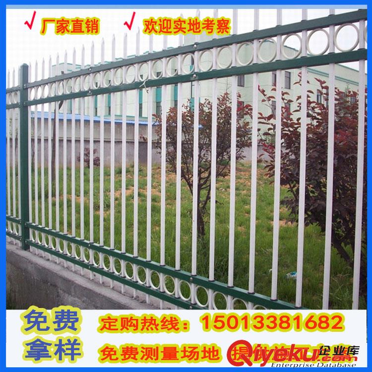 河源組裝式欄桿圍墻 鋅鋼柵欄 揭陽防爬圍欄 韶關工業園區隔離柵欄原始圖片2