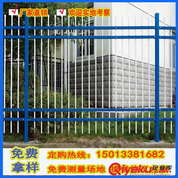 河源組裝式欄桿圍墻 鋅鋼柵欄 揭陽防爬圍欄 韶關工業園區隔離柵欄原始圖片3