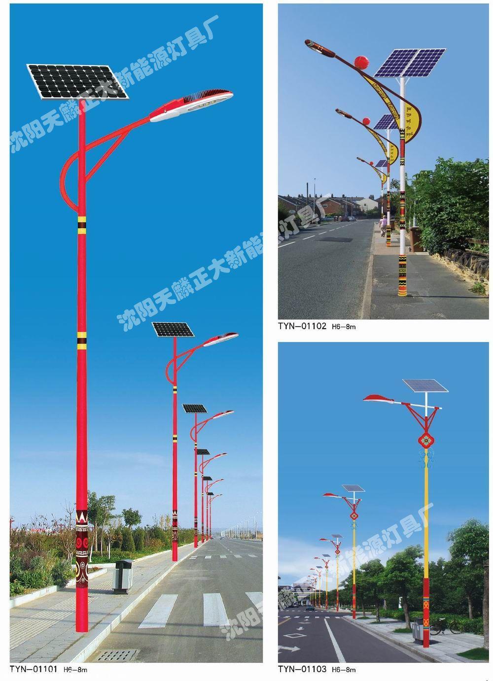 太陽能路燈控制器的電路原始圖片2