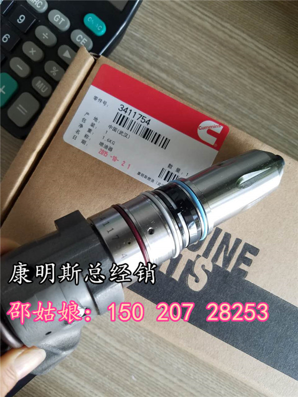 徐工集團XE700C搖臂3100776噴油器搖臂3680169