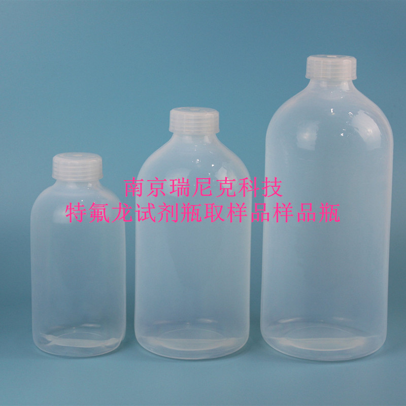 1000ml/2000ml/3000mlFEP試劑瓶取樣瓶樣品瓶