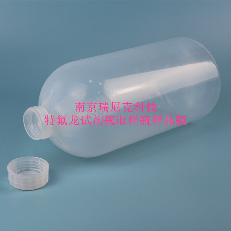 1000ml/2000ml/3000mlFEP試劑瓶取樣瓶樣品瓶