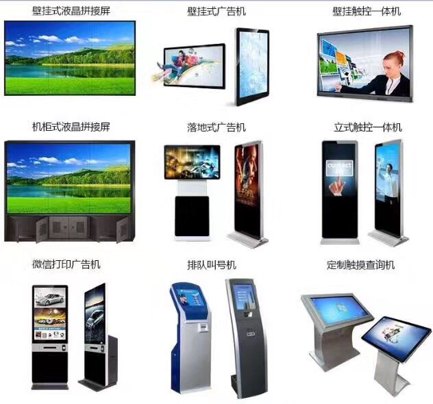 供應(yīng)甘肅三星LTI550HN11拼接屏（廠家）