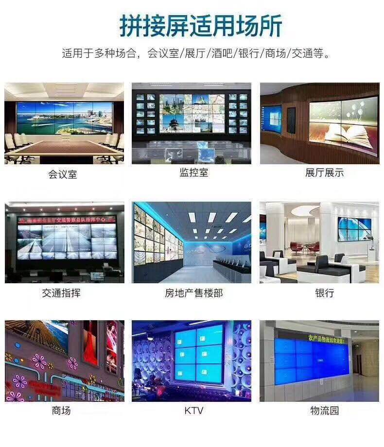 供應(yīng)甘肅三星LTI460HN11拼接屏（廠家）