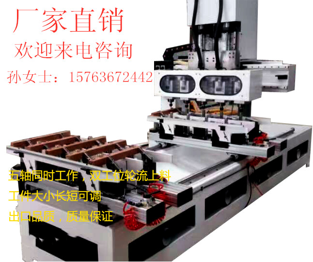 興隆數(shù)控五軸雙工位打卯機卯榫機榫眼原始圖片2