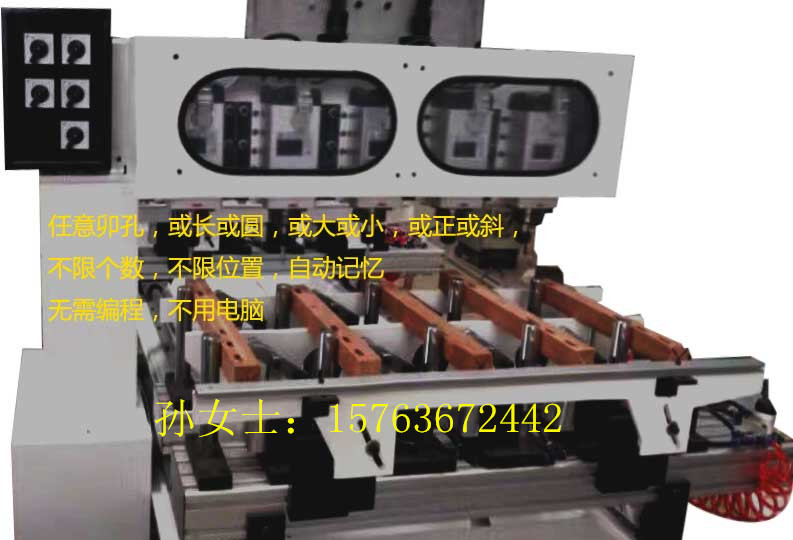 興隆數(shù)控五軸雙工位打卯機卯榫機榫眼母榫開孔開槽拉槽椅子腿銑卯銑榫燕尾榫 