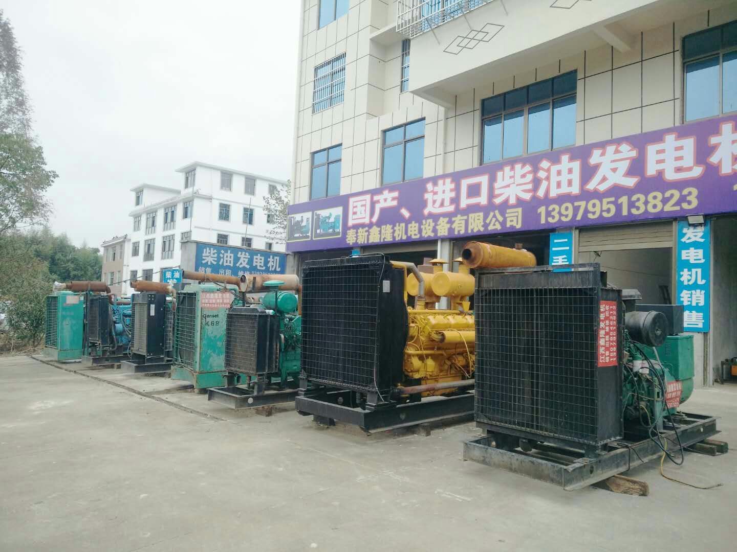 供應(yīng)250千瓦康明斯柴油發(fā)電機(jī)組