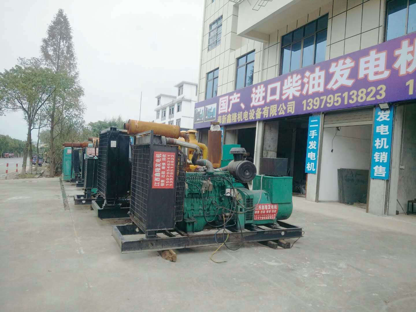 供應(yīng)250千瓦康明斯柴油發(fā)電機(jī)組