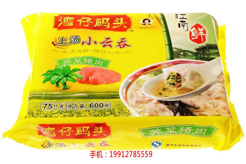 昆明盤龍區(qū)商超配送收費(fèi)|商超配送中心