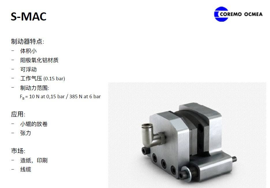 QPL12.7-A气动钳盘式制动器哪有现货