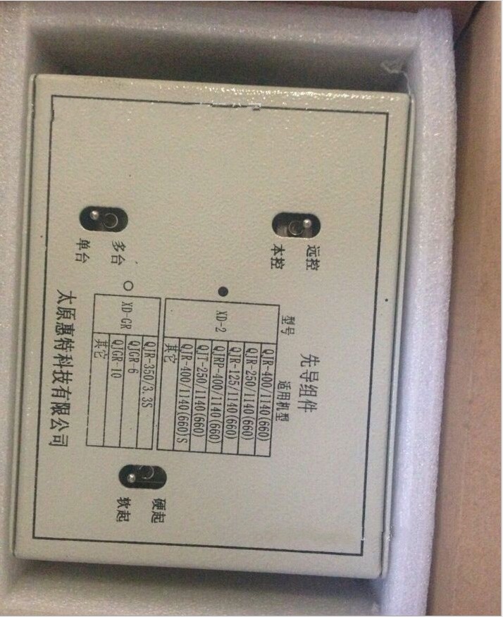 400A低壓軟起保護器價格優惠 現貨供應