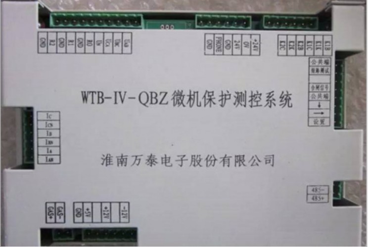 廠家直銷WGZB-(S8)微電腦控制高壓饋電綜合保護(hù)器