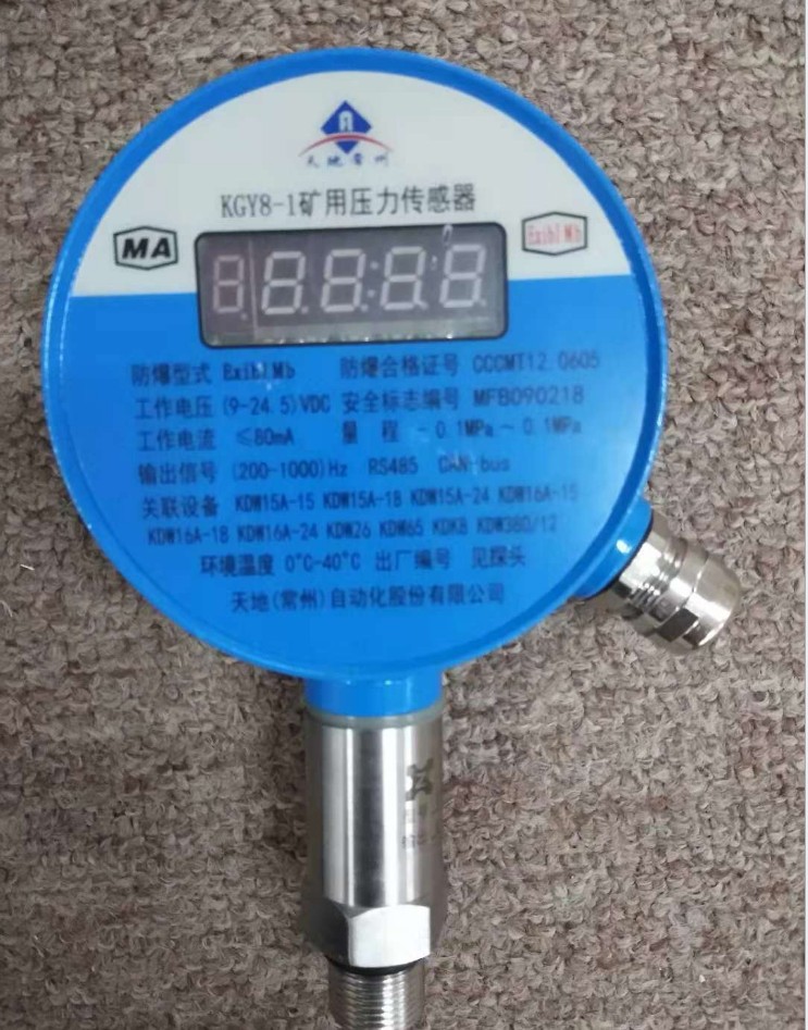 廠家直銷杭州志展ZBQP-80T電磁起動器綜合保護(hù)器原始圖片2