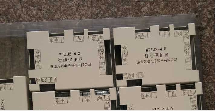 WTB-III-QBZ微機保護測控系統(tǒng)微機綜合保護裝置
