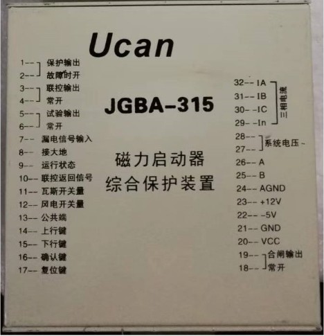 低價(jià)銷售JGBA-315磁力啟動(dòng)器綜合保護(hù)器 質(zhì)量保證