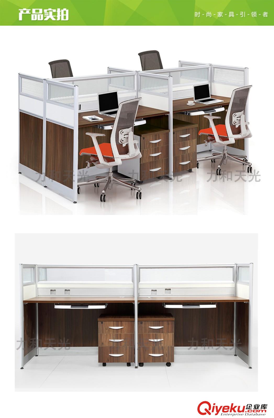 辦公家具廠家