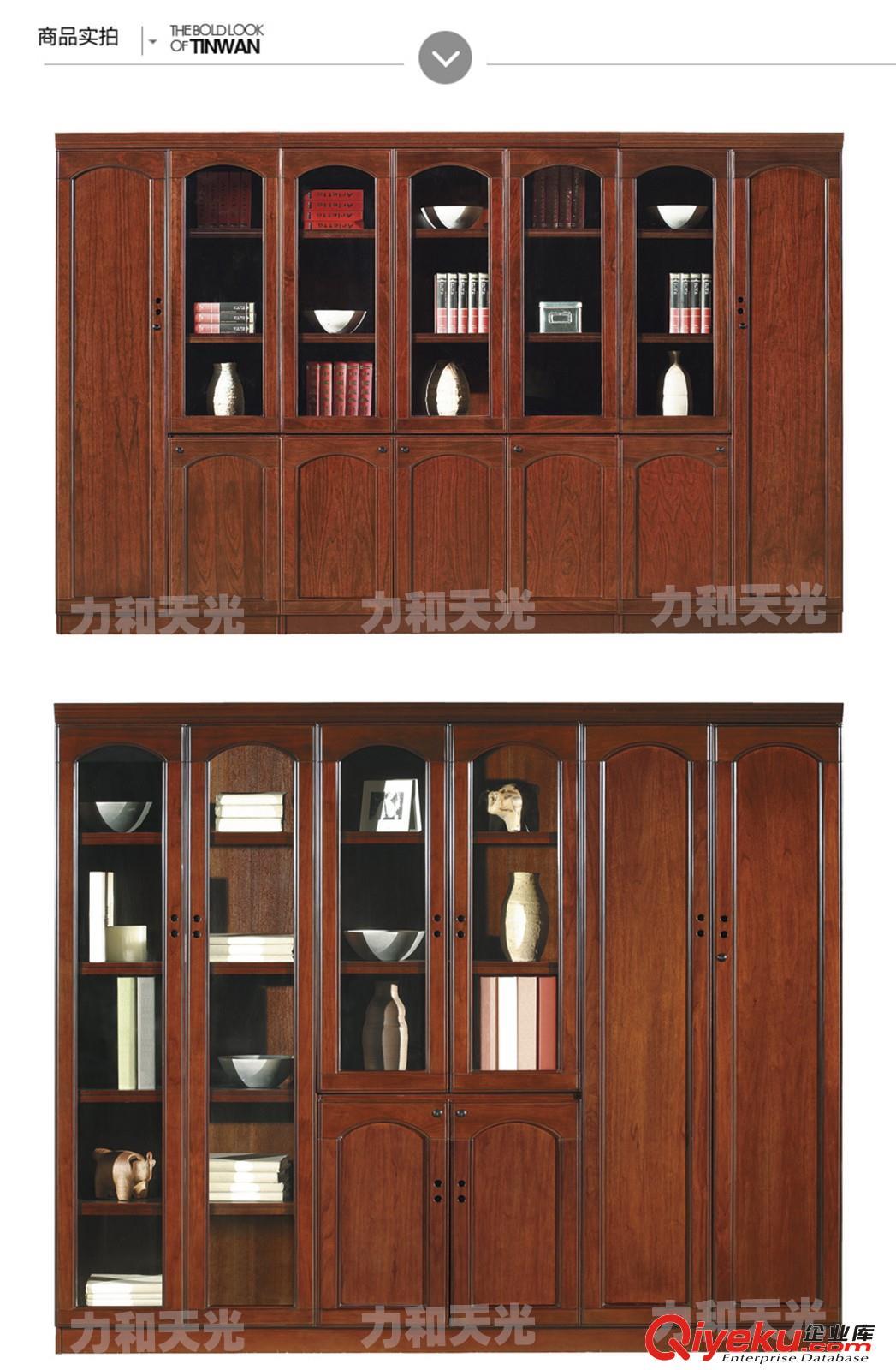 辦公家具廠家