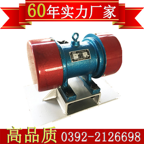 ZF電機(jī)倉(cāng)壁振動(dòng)器 倉(cāng)壁振動(dòng)器定制 鶴壁通用 倉(cāng)壁振動(dòng)器生產(chǎn)