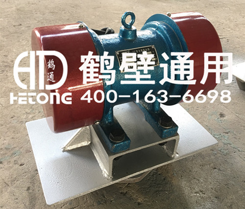 ZF電機(jī)倉(cāng)壁振動(dòng)器 倉(cāng)壁振動(dòng)器定制 鶴壁通用 倉(cāng)壁振動(dòng)器生產(chǎn)