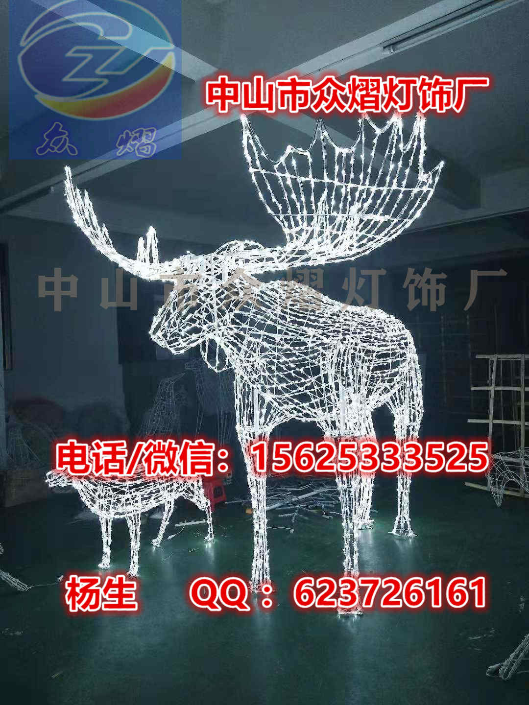 點(diǎn)光源造型燈 LED造型燈 LED光源燈 LED葉子圖案 LED樹叉