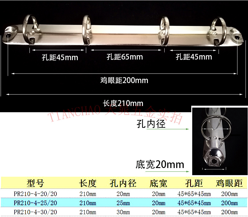 4四孔活页夹圆形O型D型笔记本同学录装钉配件耗材文具夹A5