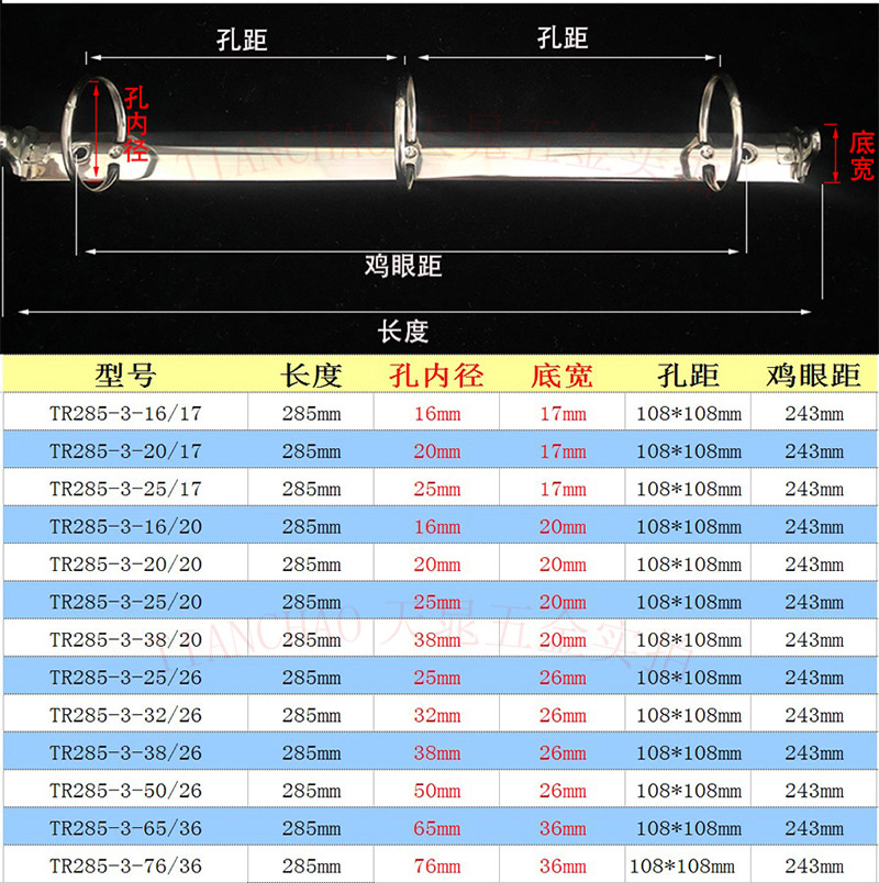 活頁夾3孔夾帶開關(guān)文具夾zp筆記本配件萬用手冊裝釘耗材285mmA4