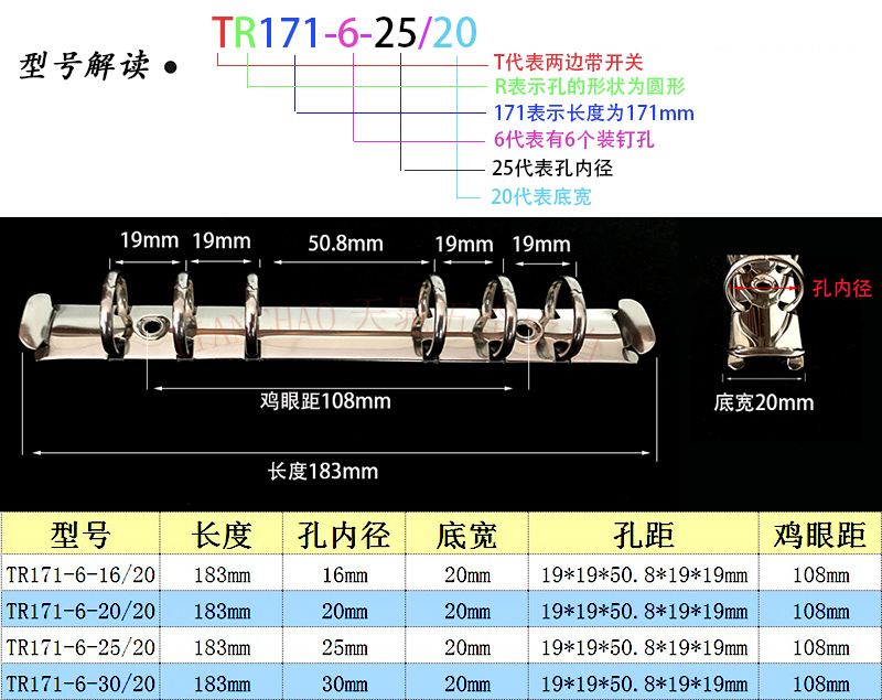 供應(yīng)帶開關(guān)A6夾子六孔活頁文具夾zp筆記本裝釘配件