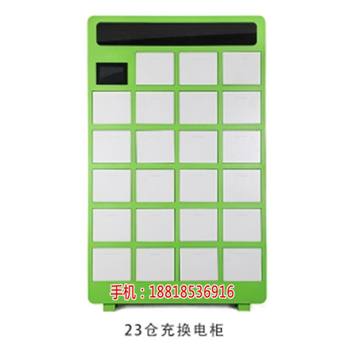 珠海新能源充電樁公司選鴻嘉利 生產(chǎn)、安裝、運營一站式服務(wù)