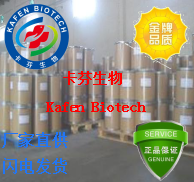 鈦酸四異丙酯546-68-9原料供應原始圖片2