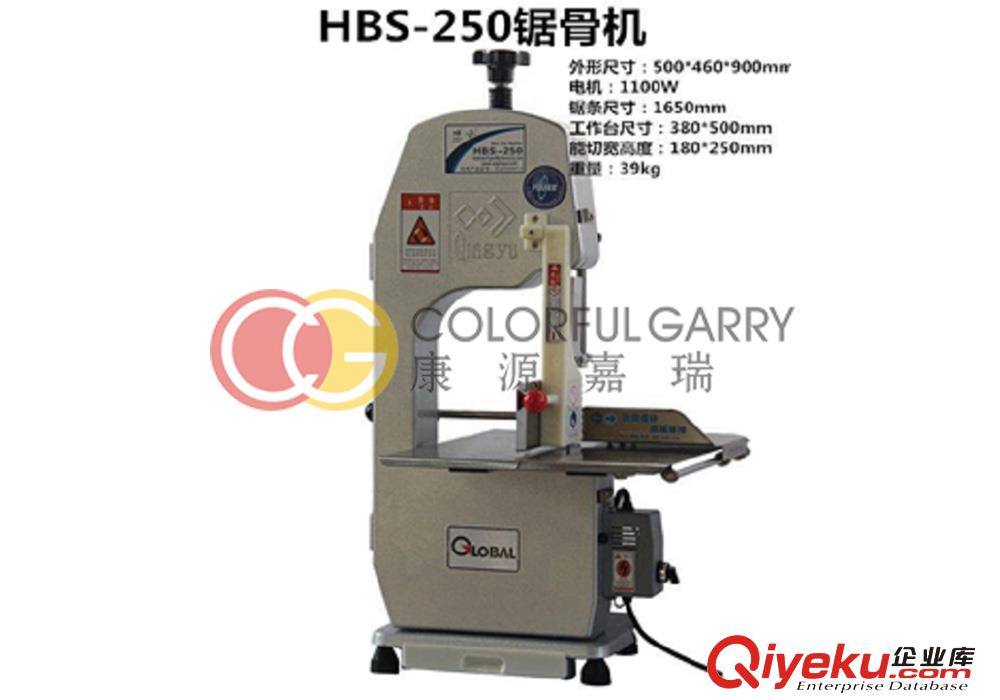 HBS-250鋸骨機