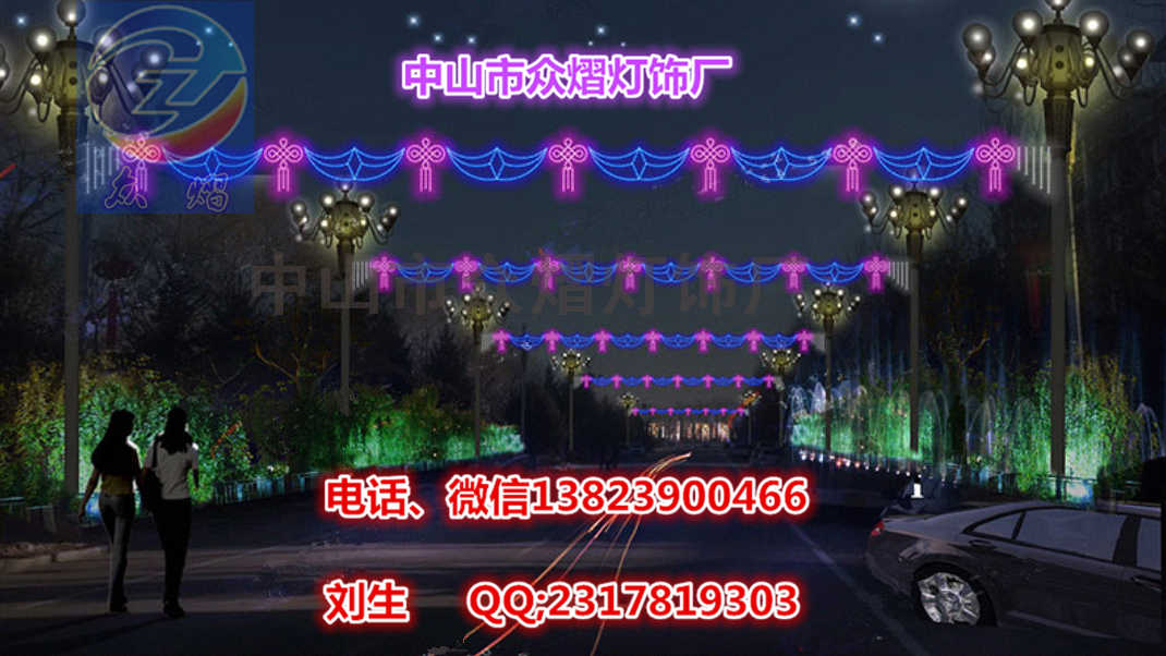  春节街道夜景彩灯 LED路灯杆造型灯 LED过街灯 植物圣诞图案灯具