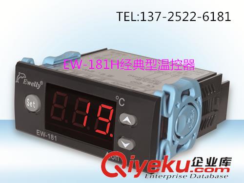 EW-801AH溫差控制器 太陽能溫差儀表 廣州儀表廠家直銷