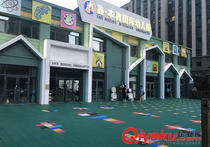 幼兒園設計風格