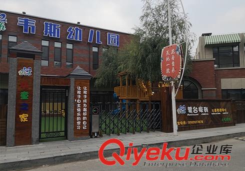 幼兒園裝修設計