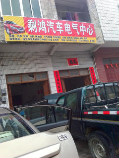 信宜北界鎮(zhèn)西江哪里修汽車挖掘機(jī)空調(diào)冷氣電路修理保養(yǎng)維修