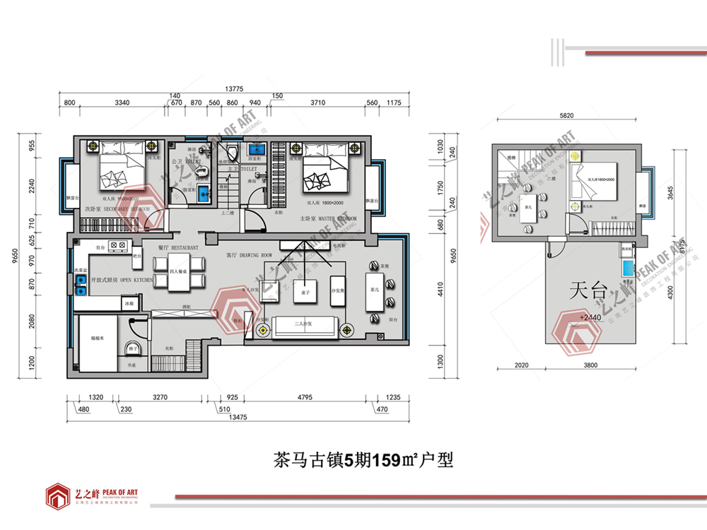 臨滄裝飾公司，云南藝之峰裝飾工程有限公司，臨滄茶馬古鎮(zhèn)五期戶型平面設(shè)計方案