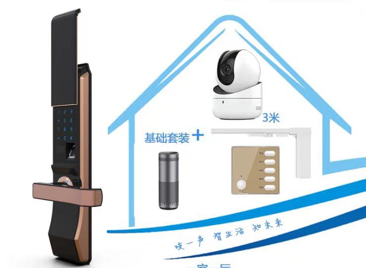 新款A19大滑盖智能指纹锁震撼上市