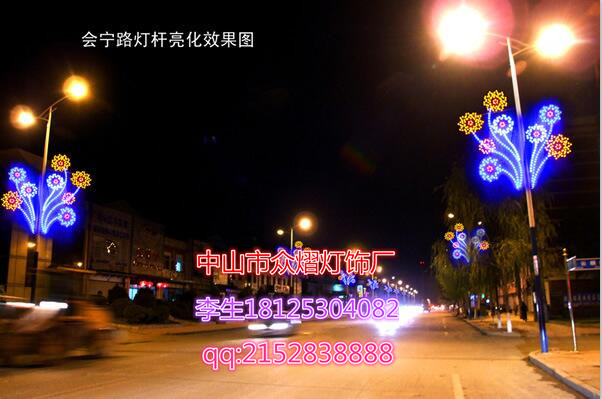 LED福字路燈桿造型燈 吉祥造型燈 春節裝飾燈 LED燈光節新品