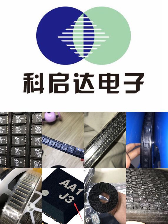 重慶回收傳感器  重慶回收三極管