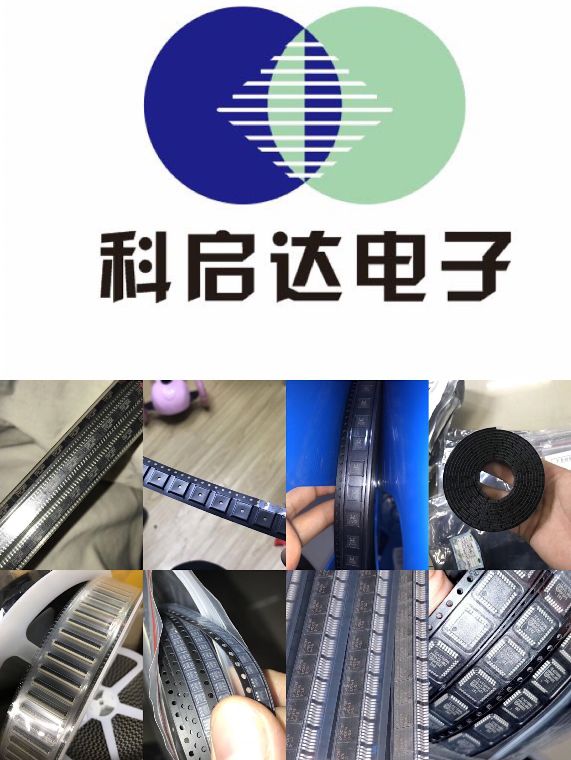 上海回收傳感器  上海回收三極管
