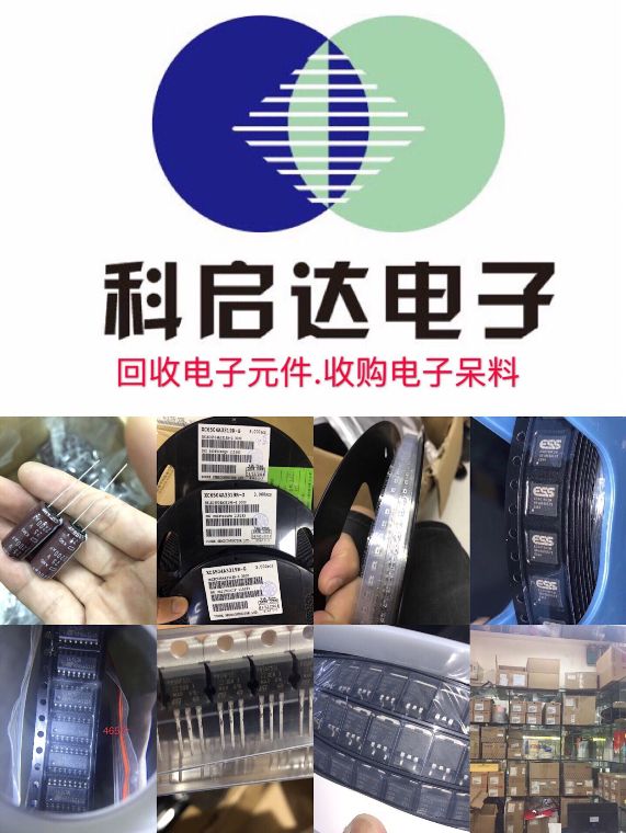 溫州收購單片機 溫州回收放大器原始圖片3