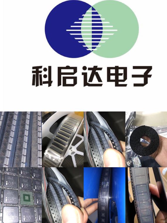 內(nèi)蒙古回收光耦 內(nèi)蒙古回收手機(jī)IC